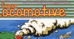 Super Locomotive スーパーロコモーティブ - Video Game