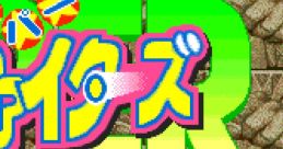 Super Medal Fighters スーパーメダルファイターズ - Video Game