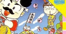 Super Momotarou Dentetsu SUPER 桃太郎電鉄 - Video Game