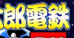 Super Momotarou Dentetsu DX スーパー桃太郎電鉄DX - Video Game