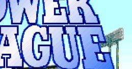 Super Power League スーパーパワーリーグ - Video Game