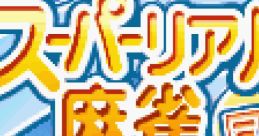 Super Real Mahjong: Dousoukai スーパーリアル麻雀 同窓会 - Video Game