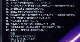 Super Robot Taisen Vocal 2 スーパーロボット大戦 ボーカルコレクション2 Super Robot Wars Vocal 2 - Video Game Video game