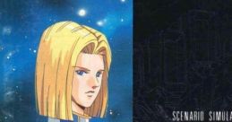 Super Schwarzschild 2 スーパーシュヴァルツシルト2 - Video Game