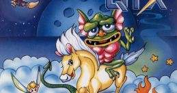 Super Qix スーパークイックス - Video Game