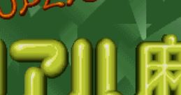 Super Real Mahjong PIV スーパーリアル麻雀Ｐ4 - Video Game