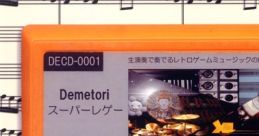 Super Retro Game スーパーレゲー - Video Game