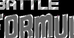 Super Spy Hunter Battle Formula バトルフォーミュラ - Video Game