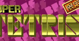 Super Tetris 2 + Bombliss Limited Edition スーパーテトリス2+ボンブリス 限定版 - Video Game