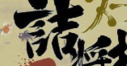 Super Tsume Shougi 1000 スーパー詰将棋1000 - Video Game
