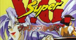 Super Variable Geo Super V.G. スーパーヴァリアブル・ジオ - Video Game