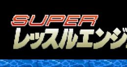 Super Wrestle Angels SUPERレッスルエンジェルス - Video Game