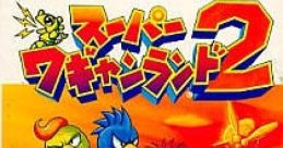 Super Wagyan Land 2 スーパーワギャンランド2 - Video Game