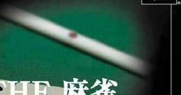 SuperLite 1500 Series: The Mahjong 2 SIMPLE1500シリーズ Vol.39 THE 麻雀2 - Video Game