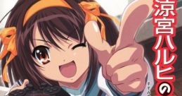 Suzumiya Haruhi no Tomadoi 涼宮ハルヒの戸惑 - Video Game