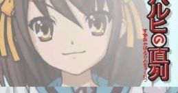 Suzumiya Haruhi no Chokuretsu 涼宮ハルヒの直列 - Video Game