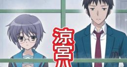 Suzumiya Haruhi no Tsuisou 涼宮ハルヒの追想 - Video Game