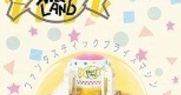 Sweet Land スウィートランド - Video Game