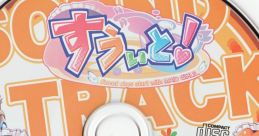 Sweet! TRACK すうぃと! サウンドトラック - Video Game