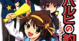 Suzumiya Haruhi no Yakusoku 涼宮ハルヒの約束 - Video Game