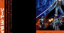 Sword Maniac X-Kaliber 2097 ソード・マニアック - Video Game