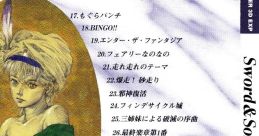 Sword & Sorcery GM-PROGRESS-1 ソード&ソーサリー GM-PROGRESS-1 - Video Game