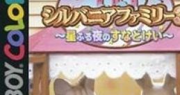 Sylvanian Families 3: Hoshifuru Yoru no Sunatokei (GBC) シルバニアファミリー3 星ふる夜のすなどけい - Video Game Video