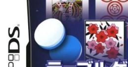 Table Game Spirits 2 テーブルゲームスピリッツ2 - Video Game