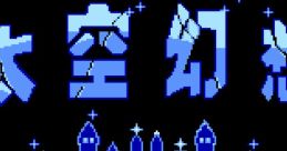 Tai Kong Huan Xiang - Video Game