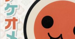 Taiko no Tatsujin Akeome !!! + Sotsuome - Video Game