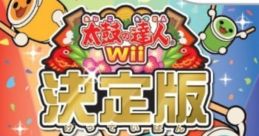 Taiko no Tatsujin Wii - Ketteiban 太鼓の達人Wii 決定版 - Video Game