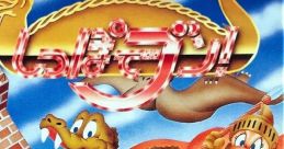 Tail 'Gator Shippo de Bun! しっぽでブン! - Video Game