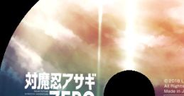 TAIMANIN ASAGI .ZERO track 対魔忍アサギ.ZERO サウンドトラック - Video Game