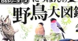 Takeout! DS Series 2 - Nippon no Yachou Daizukan テイクアウト!DSシリーズ2 にっぽんの野鳥大図鑑 - Video Game Video game