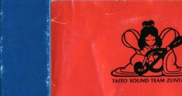 Taito DJ Station Extra Compilation タイトーDJステーション・番外編 - Video Game