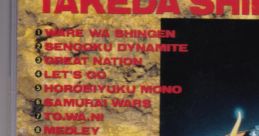 Takeda Shingen 2 武田信玄2 - Video Game
