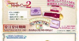 Tales of Magic Carta - Video Game