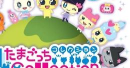 Tamagotchi たまごっちコレクション - Video Game