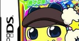 Tamagotchi no Narikiri Channel たまごっちのなりきりチャンネル - Video Game