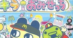 Tamagotchi no Kira Kira Omisetchi たまごっちのキラキラおみせっち - Video Game