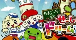 Tamagotchi! Seishun no Dream School たまごっち！せーしゅんのドリームスクール - Video Game