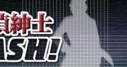 Tantei Shinshi DASH! 探偵紳士ＤＡＳＨ！ - Video Game