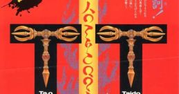 Tao Taido Ta•o Taido タオ体道 - Video Game