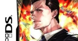 Tantei Jinguuji Saburou DS: Akai Chou 探偵 神宮寺三郎DS 赤い蝶 - Video Game