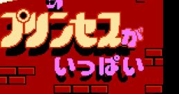 Tashiro Masashi no Princess ga Ippai 田代まさしのプリンセスがいっぱい - Video Game