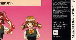 Tanjou ~Debut~ Vocal 誕生～デビュー～ヴォーカル・コレクション - Video Game