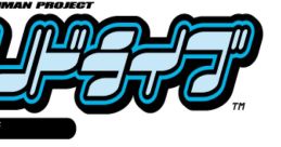 Techno Drive (Namco System 12) テクノドライブ - Video Game