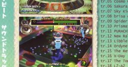 Technicbeat track テクニクビート サウンドトラック Technic Beat - Video Game