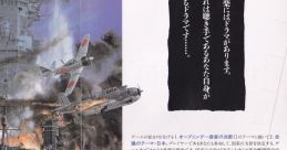 Teitoku no Ketsudan II 提督の決断II Pacific Theater of Operations II P.T.O. - Pacific Theater of Operations 2 - Video Game
