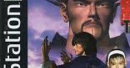 Tekken 2 铁拳2 - Video Game